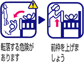 Cribs with a Retractable or Sliding Front Frame
